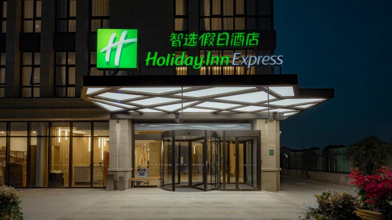 Holiday Inn Express Shanghai Hongqiao North By Ihg Fengbang エクステリア 写真
